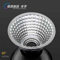 High power COB reflector for spot light GR-5060 50mm 60 degree led light reflector expert led light cup optical designer